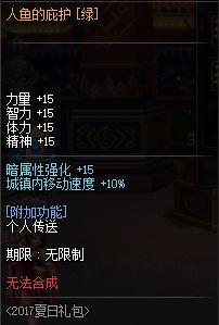 dnf代币券多久清空一次(dnf代币多久清空一次)插图35