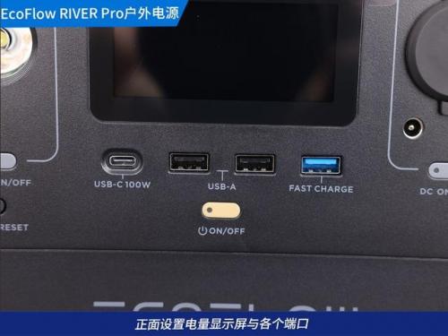 正浩户外电源(ecoflow户外电源)插图3