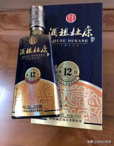 顶级浓香白酒排名前十(浓香白酒排名前十名)插图11