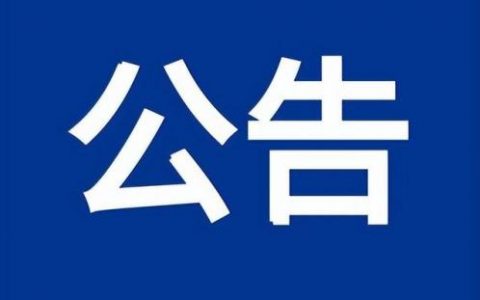 煤炭加工单位排名前十(煤炭深加工与利用)