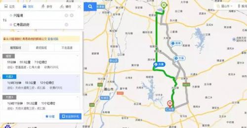 宜宾卸妆酒店排名前十(宜宾加利岛酒店)插图5