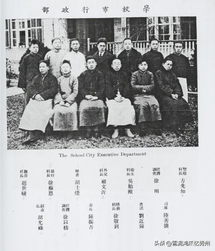 嘉兴秀州中学(嘉兴初中排名一览表)插图4