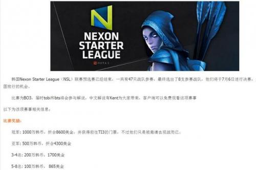 刀塔来了为什么关服(韩国为啥不玩dota)插图9