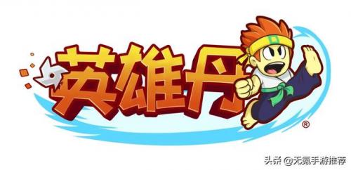 横板过关(ps4横版过关游戏排行榜)插图6