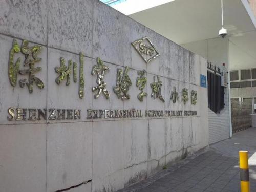 全县小学英语排名前十(小学英语试卷哪个好)插图3