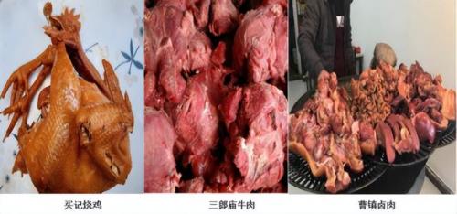 漯河砂锅美食排名前十(漯河小吃砂锅推荐)插图89