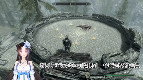 上古卷轴5最强弓在哪(上古卷轴什么弓最好)插图2