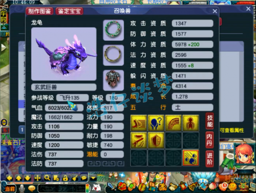 175无底洞怎么加点(175无底洞平民可以玩吗)插图14