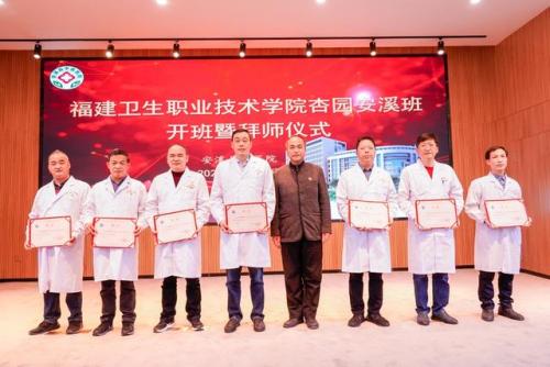 福建卫生职业(福建卫生职业技术学院)插图