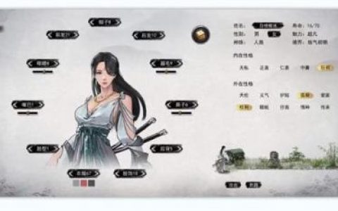 鬼谷八荒仙姿男最高魅力2022(鬼谷八荒魅力值最高的捏脸数据)