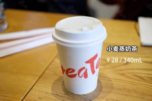 成都冷饮加盟排名前十(成都壹碗冰加盟)插图27