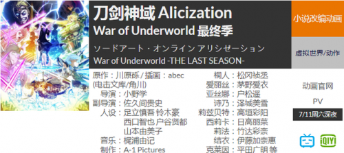 阿拉德逆转之轮第三季(阿拉德动漫有几部)插图2