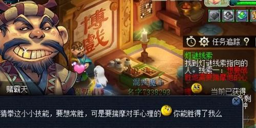 梦幻西游元宵节猜灯谜(梦幻西游灯谜活动)插图2