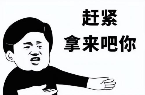 dnf之父(dnf最厉害的人)插图16