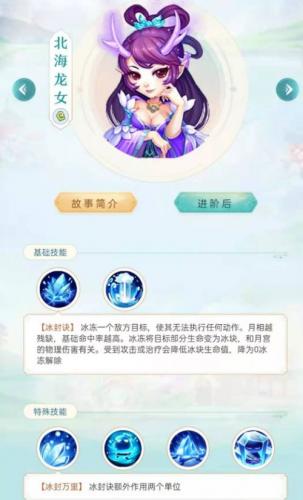 梦幻西游手游哪些助战值得进阶(秘境助战最强阵容)插图