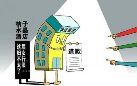 桔子水晶酒店(桔子水晶和亚朵哪个档次高)