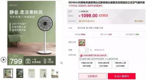 降噪风扇平价排名前十(降噪耳机哪个牌子好又平价)插图51
