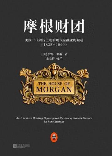 世界金融岗位排名前十(金融行业最赚钱的5大职位)插图