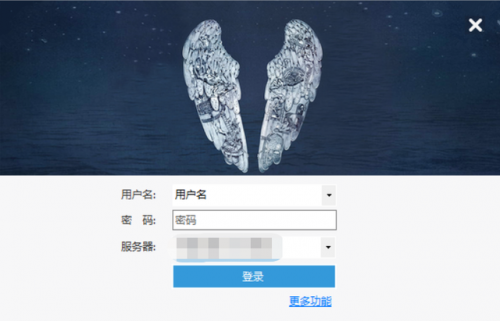 抢票工具(黄牛用什么软件抢手机)插图1
