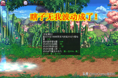 dnf魔剑觉醒(毁灭之巨剑精通加多少面板)插图2
