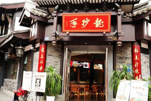 成都当地美食排名前十(成都市人气美食排行榜)插图13