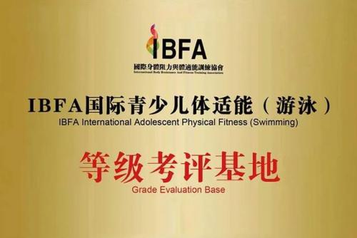 郑州游泳机构排名前十(郑州中招特长有游泳吗)插图1