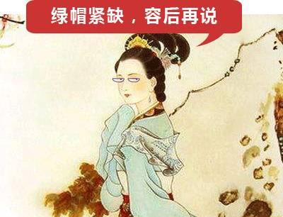 疯狂猜图绿帽子(看图猜猜乐游戏答案大全)插图12