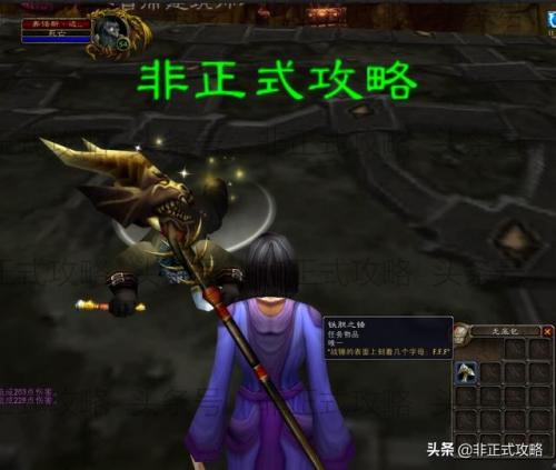 黑石深渊钥匙任务怎么接(黑石深渊灵魂状态接的任务)插图10