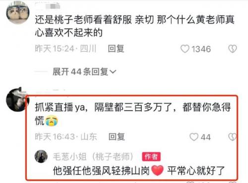 小小时代谁唱的(二胎时代片尾曲谁唱的)插图35