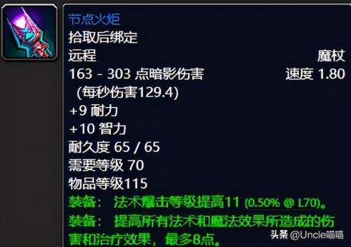 魔兽世界天火鹰弓(炉石宇宙天火怎么过弓如满月)插图7