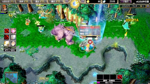 dota2斧王(dota2斧王教学)插图4