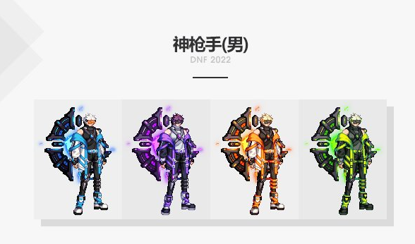 dnf21年春节套外观，2021年新春耕耘金秋套外观插图4