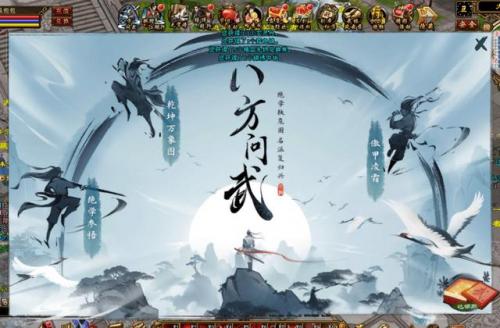天龙八部武圣卡领取(武圣卡在游戏中的作用)插图4