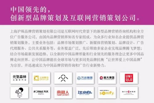 上海定位公司排名前十(gps定位器排名)插图1