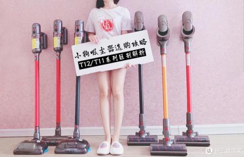 吸尘器小狗吸尘器(小狗吸尘器怎么使用)插图