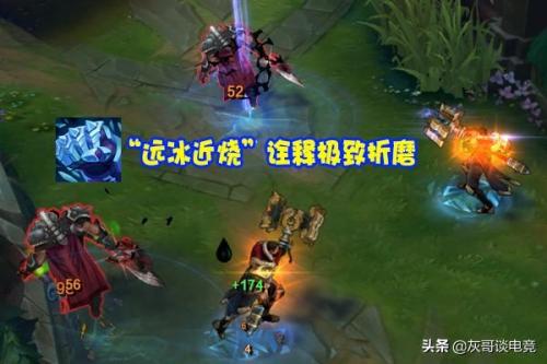 杰斯上单天赋2021(杰斯上单天赋出装)插图2