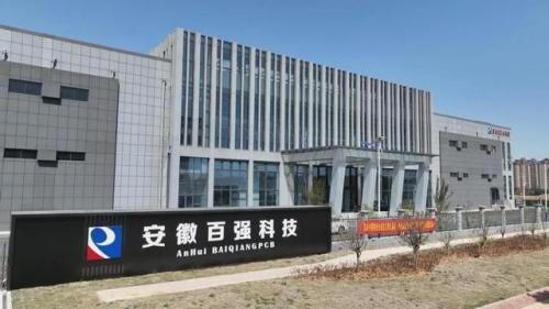 安徽外资工厂排名前十(安徽工厂哪里多)插图3