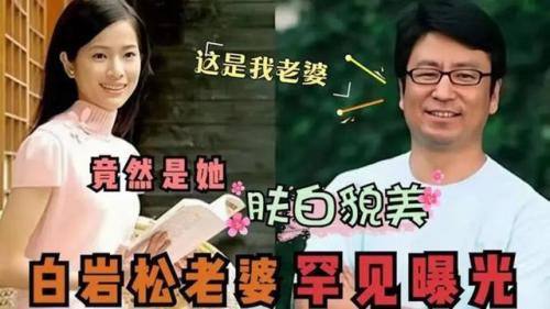 白岩松简介(白岩松近况)插图20