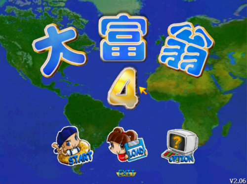 大富翁4安装包(大富翁10安卓版)插图