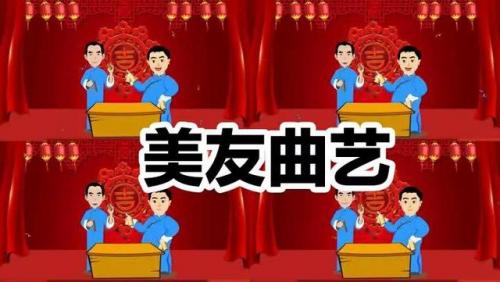 说书大全(说书河南坠子)插图1
