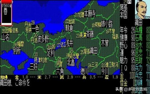 信长之野望10苍天录(信长之野望最好玩的一代)插图3