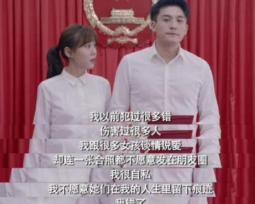 爱情公寓3子乔美嘉(爱情公寓美嘉的孩子)插图12