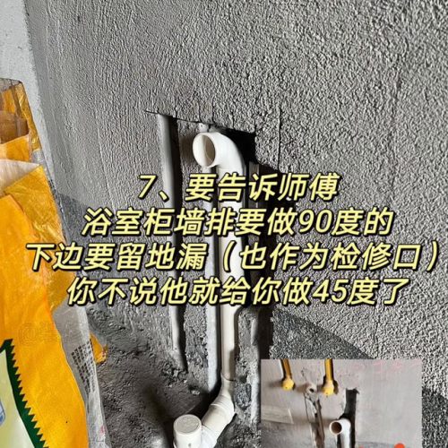 上蔡装修联盟排名前十(驻马店装修公司前10家)插图1