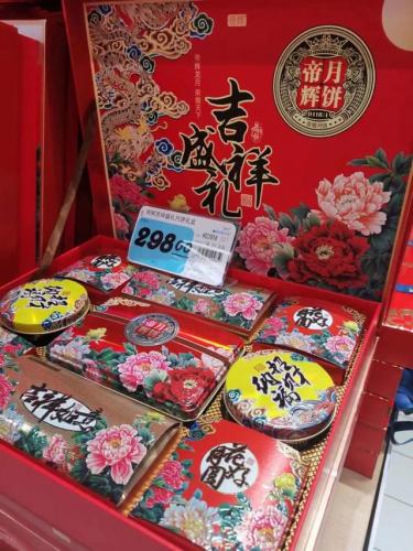 月饼生产厂家(月饼盒包装生产厂家)插图1