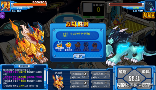 赛尔号麒麟空间在哪(赛尔号现在神兽入口在哪)插图10