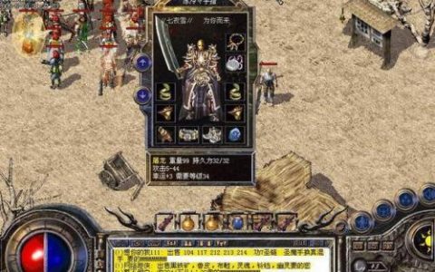 变态传奇世界私发服(传奇世界发布网站)