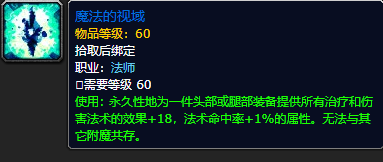 wow祖尔格拉布(原始黑钻石价格将暴跌)插图25