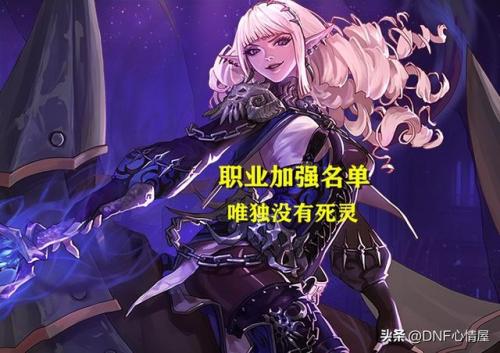 dnf刺客什么版本出的(60版本的dnf装备一览表)插图7