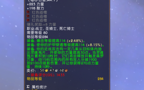 战士橙斧任务流程(橙斧三部曲普通难度能做吗)