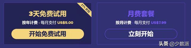 游戏修改工具(游戏加速器)插图22
